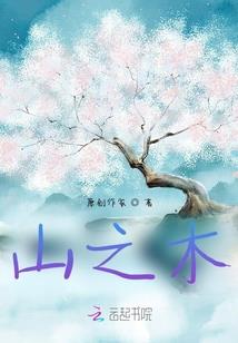 《苍途录》