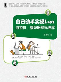 摸金札记
