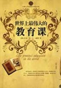 龙族：路明非观察日记
