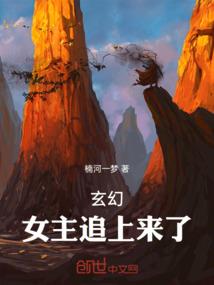 逐鹿须弥