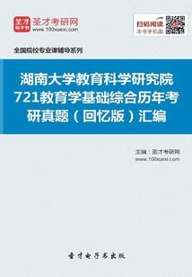 都市之最后一个神明