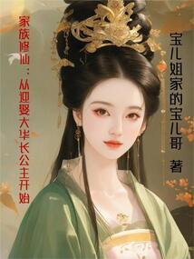不靠相貌