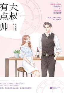碰巧在一起