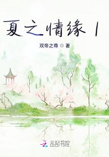 入仙之门