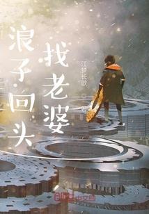 小生不会种田