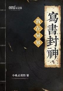 公主还是公爵