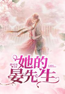来自地球的怪使魔