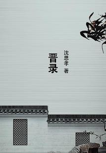 厌学门生