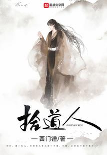 穿越之妇女主任