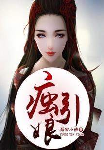 尸长