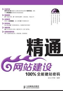 血之永恒