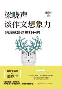 北顾