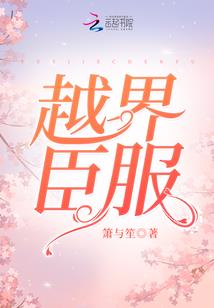 我是一个勾魂使