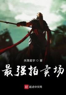 南明战域的传说