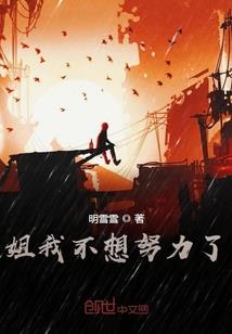 斗罗外传天使传说