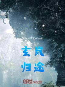 梦想拯救世界