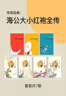 诈骗师