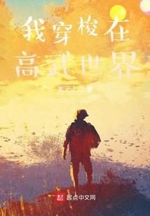 鬼王快点王妃要跑