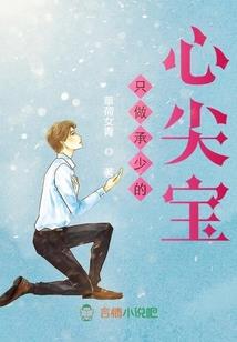 天启星元