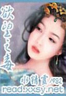 不灭传说在都市