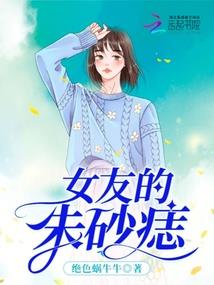 异界之巅峰动漫