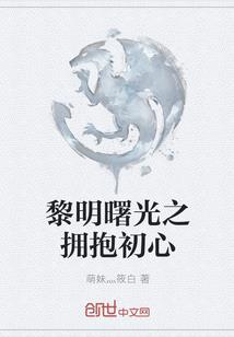 混沌战天记