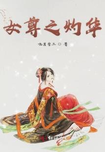 十尾蓝灵狐