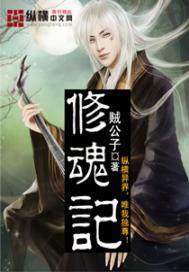 穿越从倚天开始