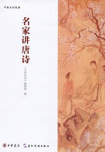 迷茫的宫