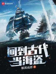 烽火誓言