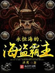 不知所归的他