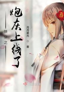 快穿之憧憧未晞