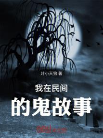 天网计划