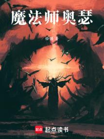 快穿逆袭位面任务者