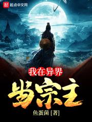 魔法师的崛起