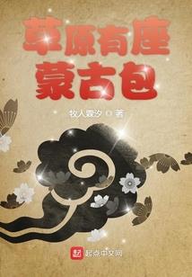 牧妖九歌