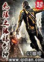 七宗源罪