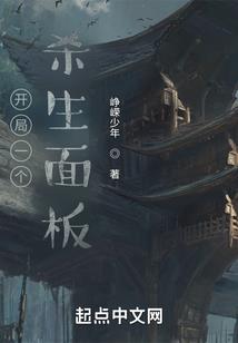 最强大陆之无忧