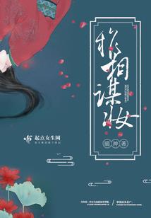 一步一鬼