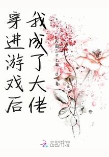 大梦明星