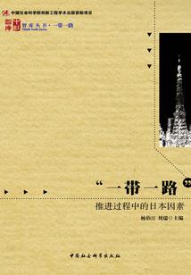 人族黄昏