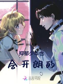 穷奇剑主
