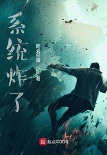 三魂斗神录