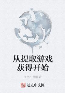 我是蚩尤我怕谁