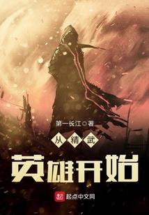 来自深渊的兽