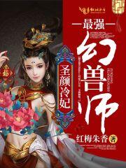 空之环佩