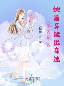 在异界的我该怎么活下去