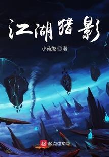 神奇动物园