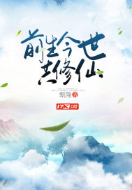 江湖灵山传