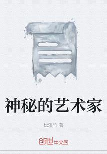 万古成荒